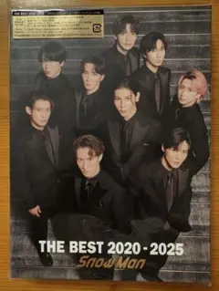 THE BEST 2020 - 2025 初回A
