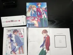 ようこそ実力至上主義の教室へ　Blu-ray + 小説0巻