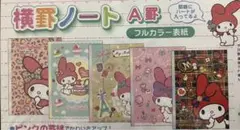 Item thumbnail for item 02368b7d-625a-47a7-93a2-feea36138443