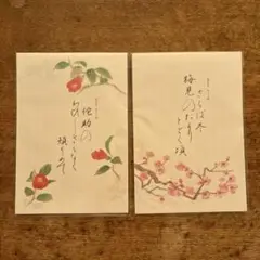 2025年最新】北小路紅女の人気アイテム - メルカリ
