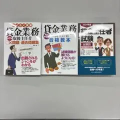 Item thumbnail for item 14ce3e07-bb74-4d14-944a-576b7add3fb5