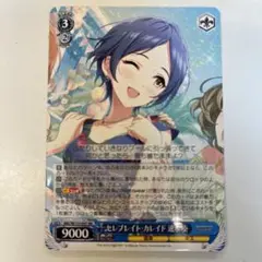 2025年最新】セレブレイト 速水奏の人気アイテム - メルカリ