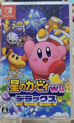 星のカービィ Wii デラックス