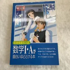 2025年最新】堀川晋の人気アイテム - メルカリ