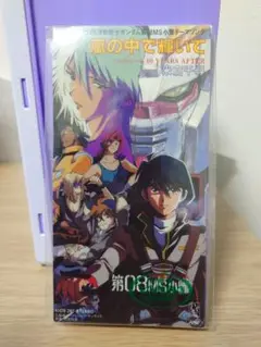 機動戦士ガンダム第08MS小隊CD 2枚セット