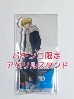 東京リベンジャーズパチンコSammy 非売品アクスタアクリルスタンド松野千冬