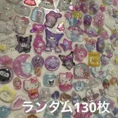 1ボンボンドロップシール ランダム130枚 ぷくぷくシール 立体シール