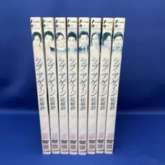 【DVD】ラブアゲイン 症候群 1-8巻 全巻セット 韓流 韓国ドラマ