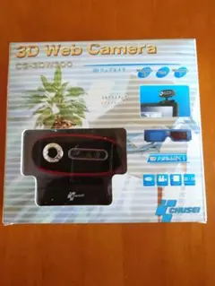3Dウェブカメラ、2D/3D切替機能付き レッド　CS-3DW300　未使用