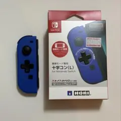 携帯モード専用 十字コン (L) for Nintendo Switch ホリ