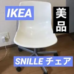 2025年最新】SNILLEの人気アイテム - メルカリ