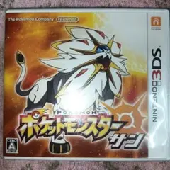 配信ポケモン・ふしぎなおくりもの多数 ポケットモンスター サン