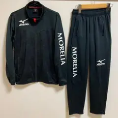 【美品】MIZUNO MORELIA ジャージ 上下セット ミズノ モレリア