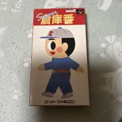 Super 倉庫番 スーパーファミコンソフト