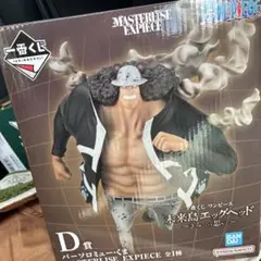 未来島エッグヘッド フィギュア 一番くじ　くまmasterlise おまけ2こ＋