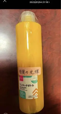 アルミホイール超鏡面剤「超光沢鏡面剤 暗闇の光輝」