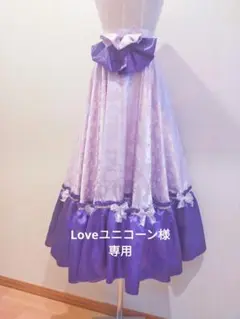 2025年最新】お稽古スカート 宝塚の人気アイテム - メルカリ