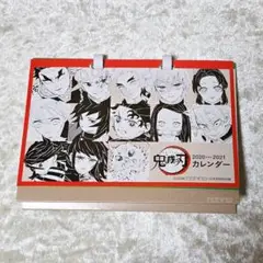 鬼滅の刃 卓上カレンダー non・no ノンノ 2020年12月号 付録 原作絵
