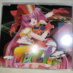 【CD】Travelar 片翼の天使/もふ×もきゅ
