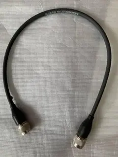 MRS-Agilent03 Return cable(8120-4666-1)
