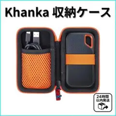 SanDisk エクストリーム ポータブルSSD専用 収納ケース 未使用品