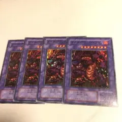遊戯王 OCG 初期　メテオ・ブラック・ドラゴン