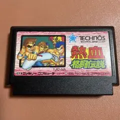 熱血格闘伝説 ファミコン用ソフト　メルカリ便