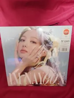 ナヨン レコード盤 NA Amazon.co.jp: Nayeon NA レコード 込 ナヨン アナログ盤 : おもちゃ