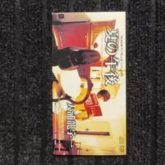 大貫妙子 夏の午後 CD