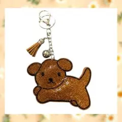 ♡新品いぬ　ビジュー　チャーム　キーホルダー　茶色　大きめ　わんこ　犬　アニマル