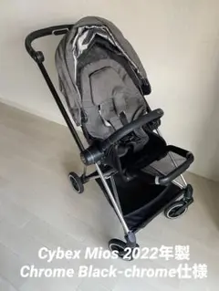 値下げ！Cybex MIOS ベビーカー　Black-chrome