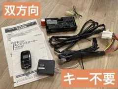 パーツ CAR MATE TE-W7200 TE26 TE438 激安通販 CAR MATE TE-W7200 TE26 TE438 パーツ - パーツ