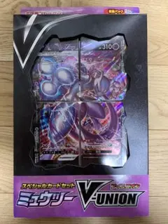 シラギ V-union スペシャルカードセット3種　完全未開封 2025年最新】ザシアンv-unionの人気アイテム - メルカリ