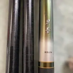 ダイワ　早春　S中硬硬　61m 美品　渓流竿 ソフトケース付き DAIWA（釣り） ダイワ 春渓 中硬硬 61M・V / 渓流竿 : つり具の