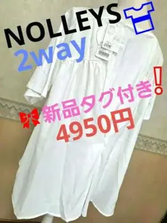 NOLLEY'S ホワイト バックオープン Tシャツ M