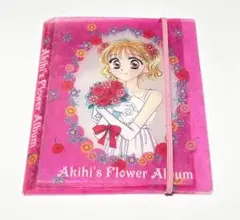 ちゃお付録 明姫フラワーフォトアルバム 平成レトロ
