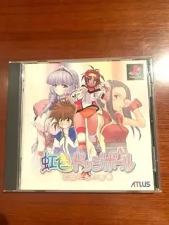 2025年最新】虹色ドッジボールの人気アイテム - メルカリ