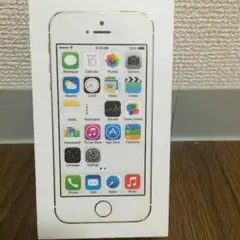 限定値下げ!完全未開封 iPhone5S ゴールド