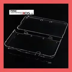 New ニンテンドー 3DS LL プロテクトフルカバー ハードケース クリア