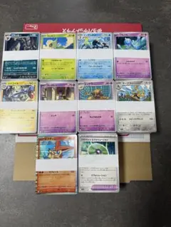 ポケモンカード　1000枚　まとめ売り