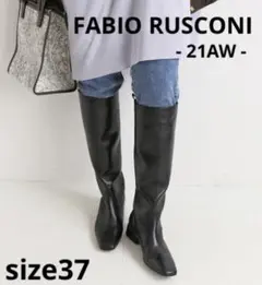 〈11月限定出品〉21AW 完売品 【FABIO RUSCONI】極美品 ブーツ
