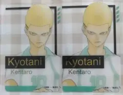 ハイキュー！！ 京谷賢太郎