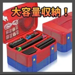 未開封★Switch★有機ELモデルも　オールインワン まるごと収納バッグ