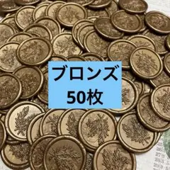 シーリングスタンプ　ローズマリー 50枚