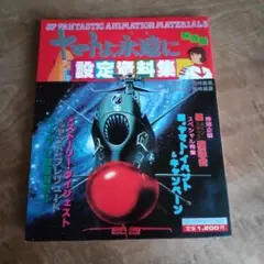 Item thumbnail for item ff142fbc-4b82-4e2b-8286-d409f4c92972