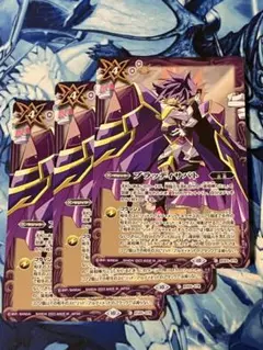 PC07 ブラッディサバト 3枚 最強銀河　究極（アルティメット）ゼロ