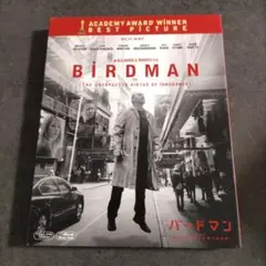 バードマン　ブルーレイ　2015年度アカデミー作品賞受賞