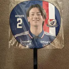 横浜Fマリノス　ジャンボうちわ　永戸勝也　2025