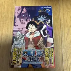 ONE PIECE 3D2Y