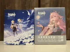 Item thumbnail for item dcb42dc5-0ff1-4b97-a631-f4d6c08d716a